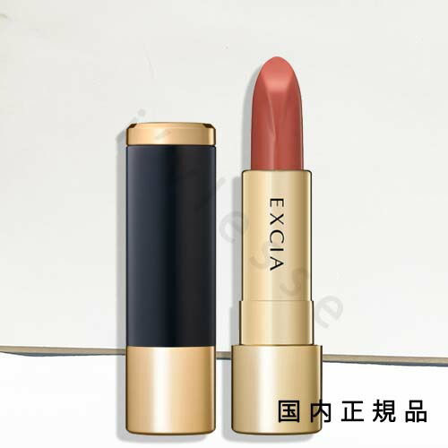 楽天市場】アルビオン エクシア ルージュ レヴェランス コフレの通販