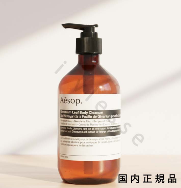 楽天市場】イソップ aesop ゼラニウムボディクレンザー 500mlの通販