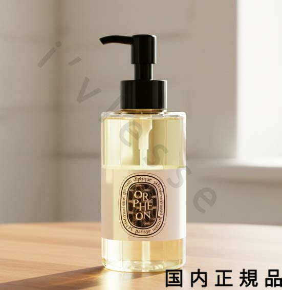 早いもの勝ち！数量限定クーポン配布！】 LOEWE オレガノ リキッド