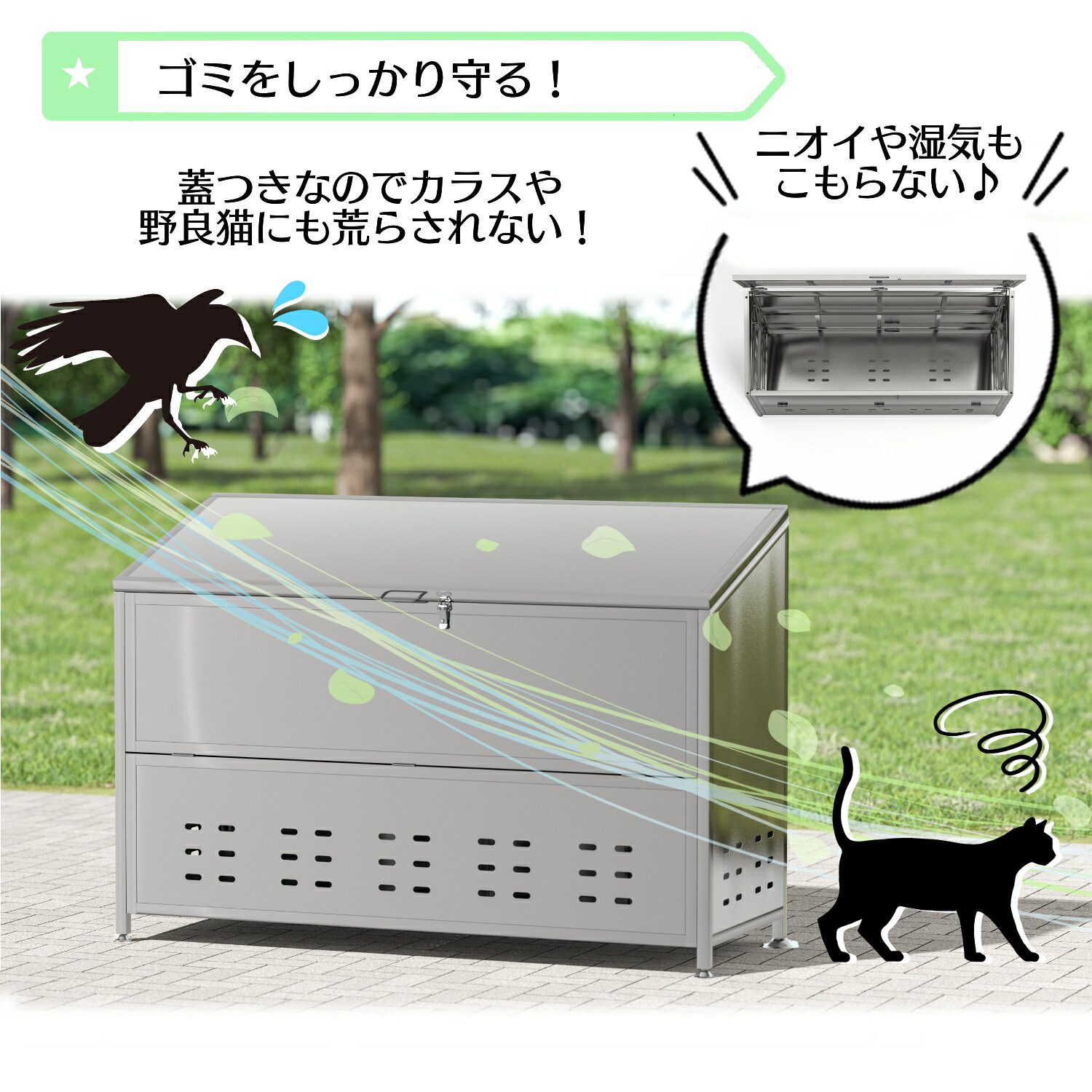 楽天市場】ゴミ箱 屋外 ゴミステション 大きい ステンレス カラス除け