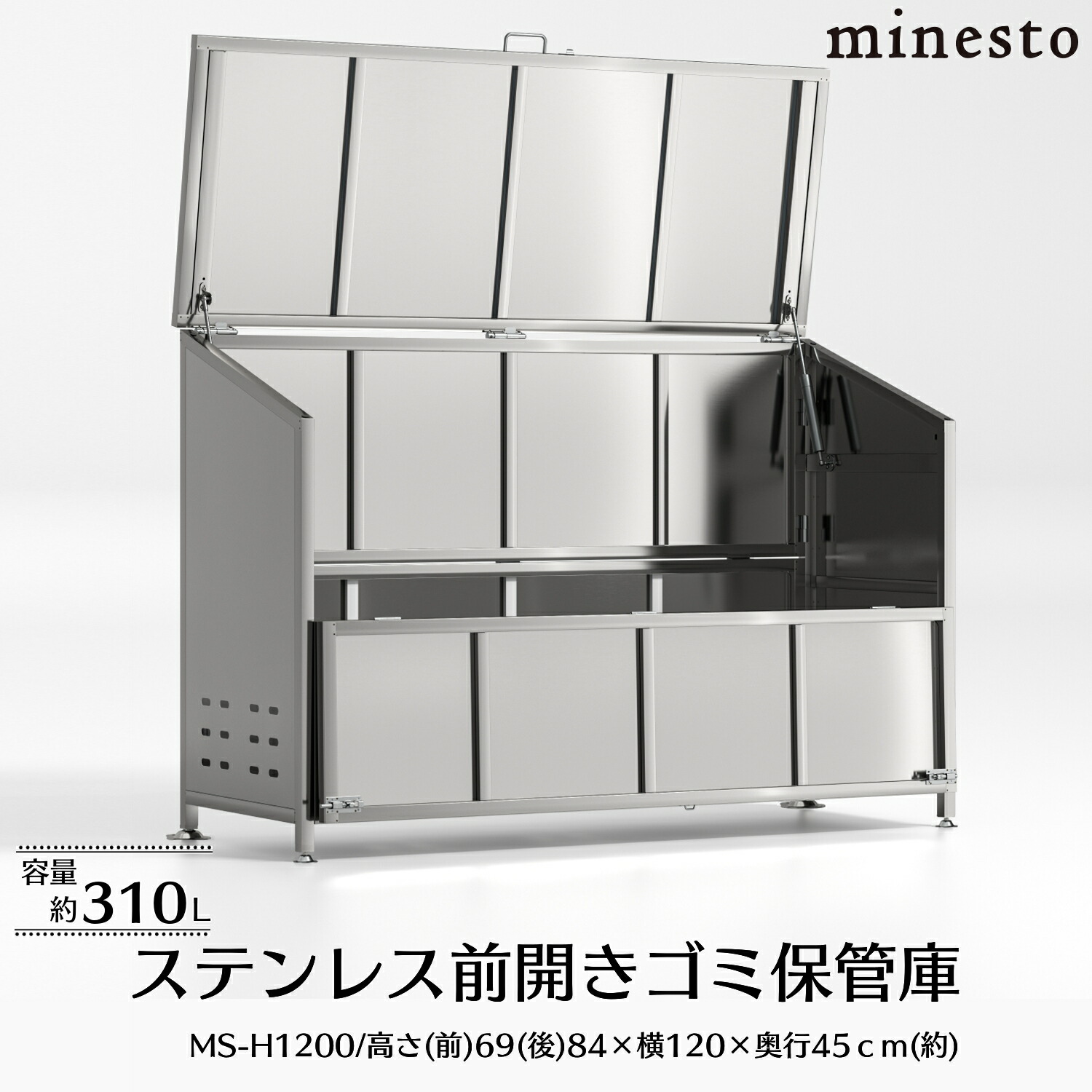 楽天市場】ゴミ箱 屋外 ゴミステション 大きい ステンレス カラス除け