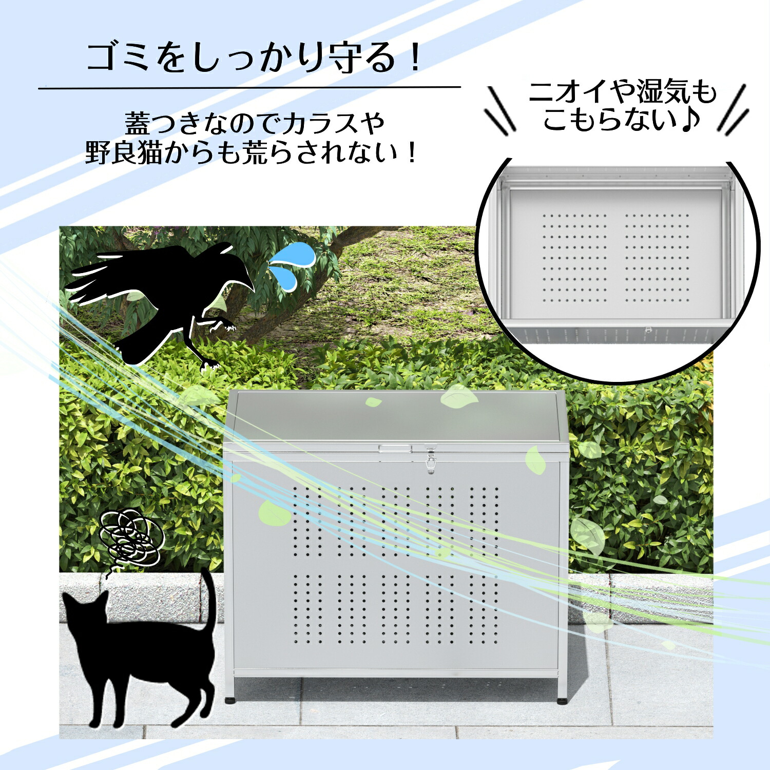 楽天市場】ゴミ箱 ステンレス 屋外 ダストボックス 大容量 大型 カラス