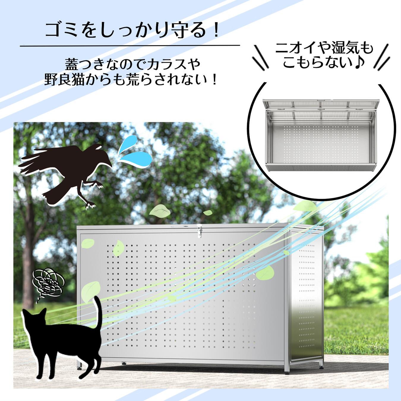楽天市場】ゴミ箱 ステンレス 屋外 ダストボックス 大容量 大型 カラス