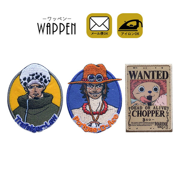 楽天市場】トラファルガー・ロー（日用品雑貨・文房具・手芸）の通販