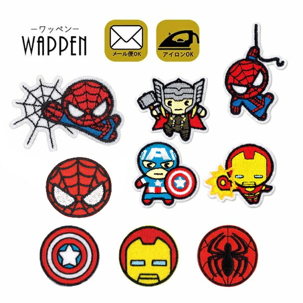 楽天市場】ワッペン 刺繍 アイロン接着 キャラクター marvel マーベル