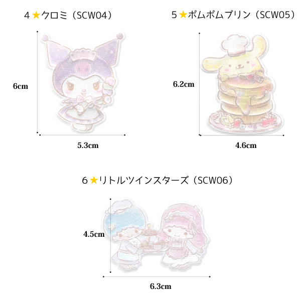 楽天市場】ハローキティ マイメロ ポムポムプリン シナモロール クロミ