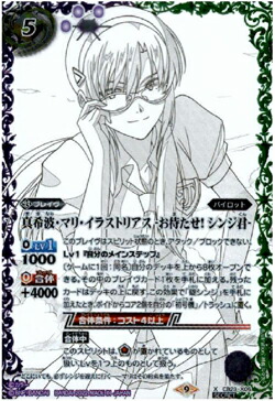 楽天市場】マリ シンジの通販