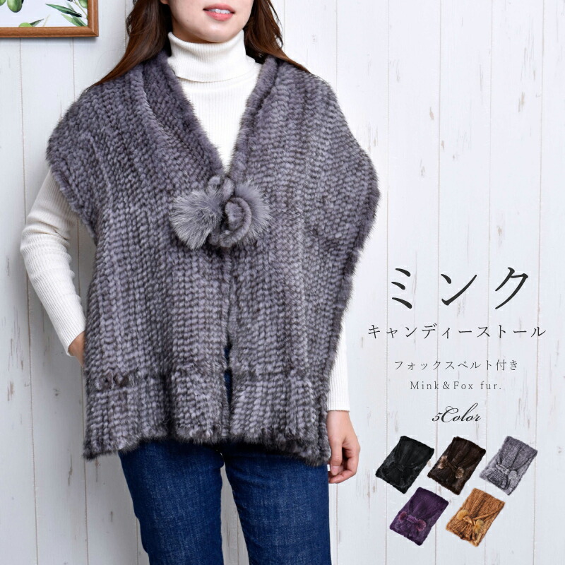 楽天市場】ストール ミンク レディース ファー マフラー キャンディー