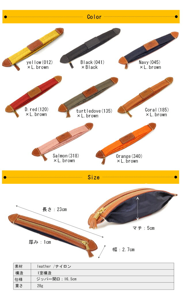 楽天市場】フェリージ FELISI フェリージ ペンケースナイロンペン