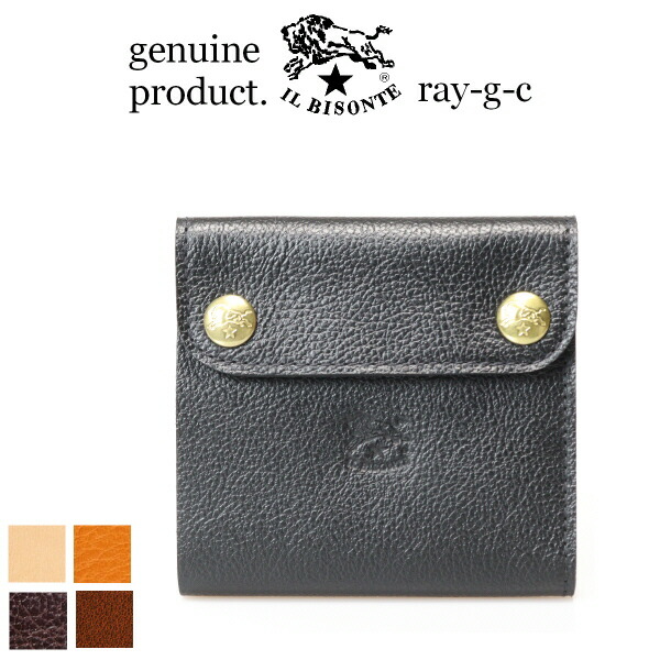 楽天市場】IL BISONTE イルビゾンテ 三つ折り財布 小銭入れ付き 全5色