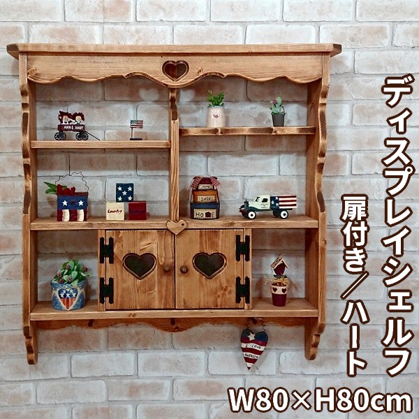 楽天市場】木製ウォールシェルフ 扉付き W80×H80cm [RSE-2]壁