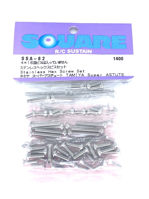 タミヤ スーパーアスチュート」の人気商品一覧 | 安い商品を通販サイト