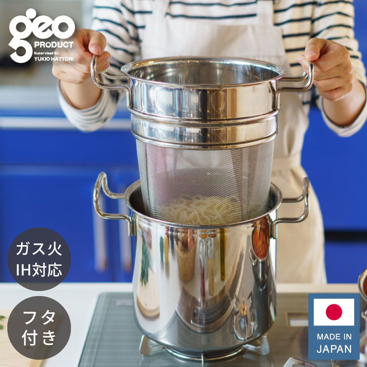 宮崎製作所 ジオ・プロダクト パスタポット GEO-21P (鍋) 価格比較