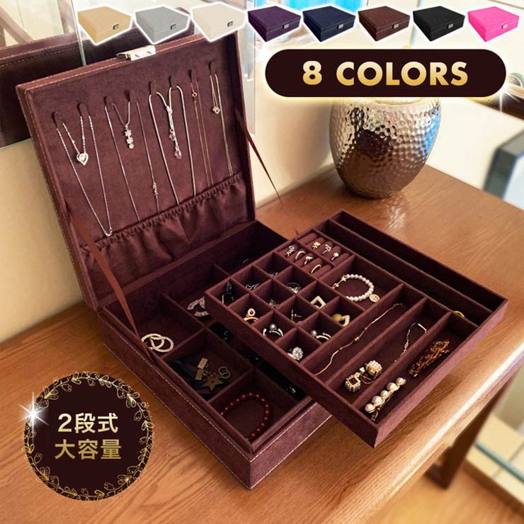 楽天市場】ジュエリーボックス 大容量 鍵付き フェルト 可愛い