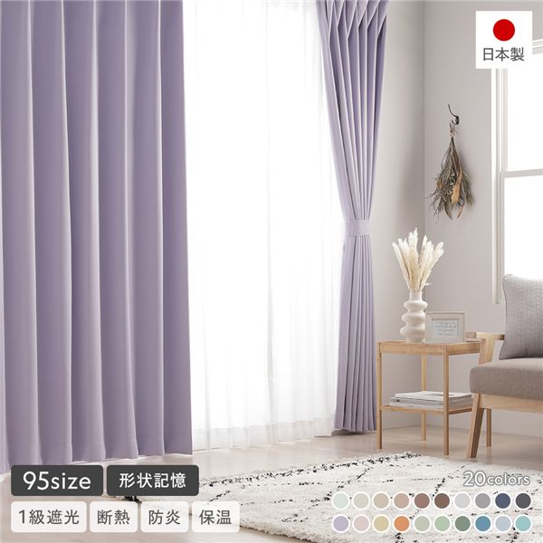 レースカーテン 幅150 丈230」の人気商品一覧 | 安い商品を通販サイト