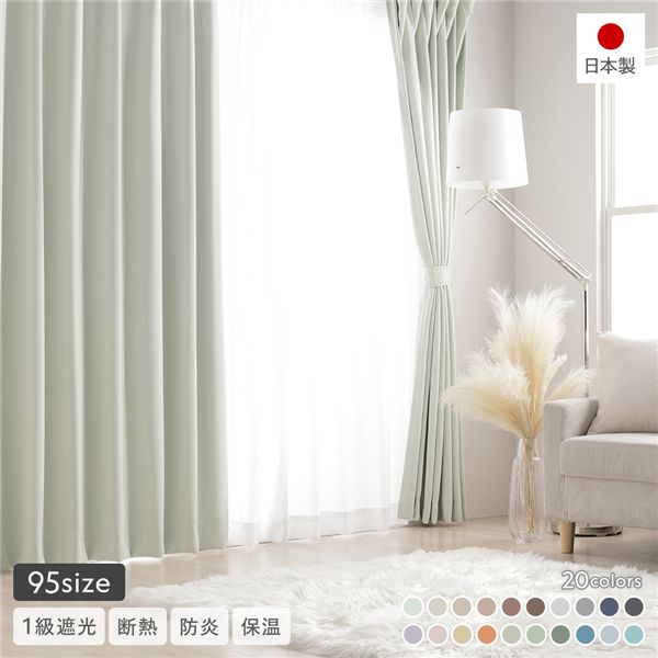 楽天市場】幅200丈220カーテン（ドレープカーテン｜カーテン