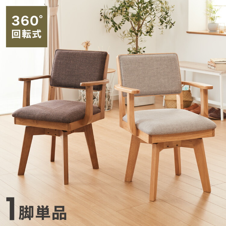 楽天市場】ニコちゃんイスの通販