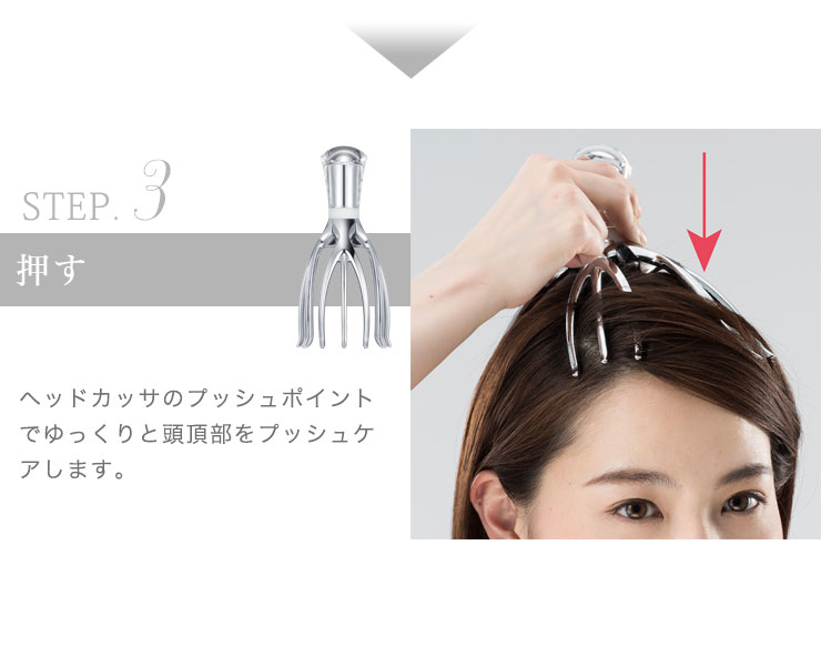 楽天市場】MTG 【正規品】 リファグレイス ヘッドカッサ&ローション