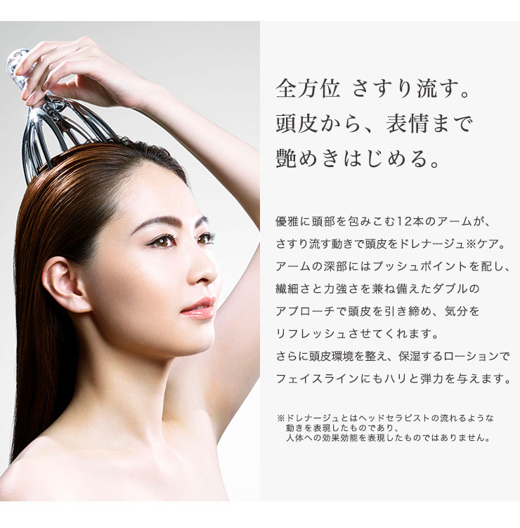 楽天市場】MTG 【正規品】 リファグレイス ヘッドカッサ&ローション