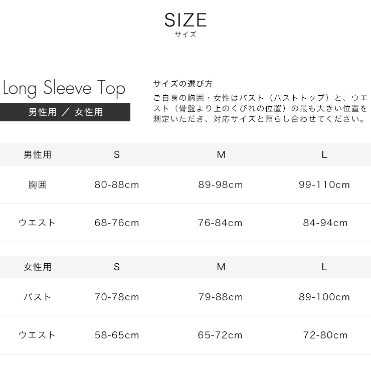 楽天市場】MTG SIXPAD Training Suit Long Sleeve Top シックスパッド