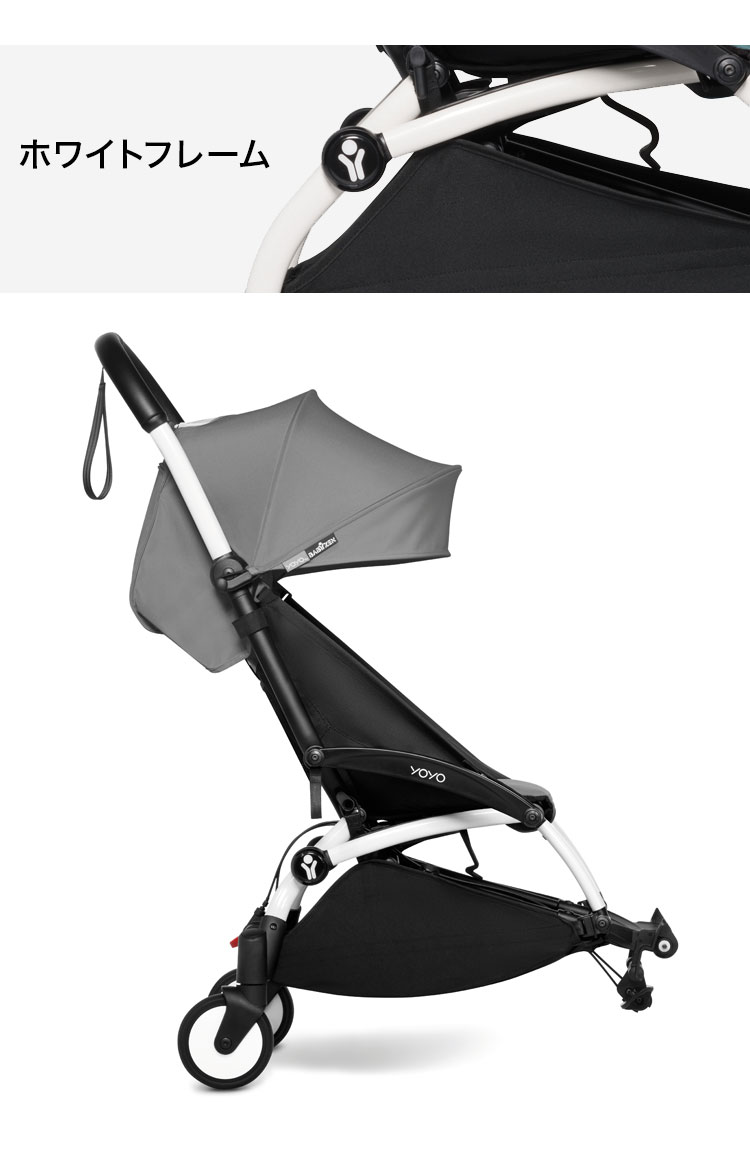 楽天市場】ストッケ ヨーヨー ベビーカー YOYO コネクト STOKKE 2人