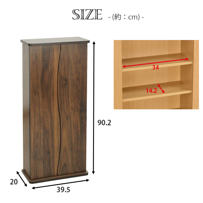 楽天市場】収納キャビネット 扉付き 収納 本棚 木製 コンパクト 大容量