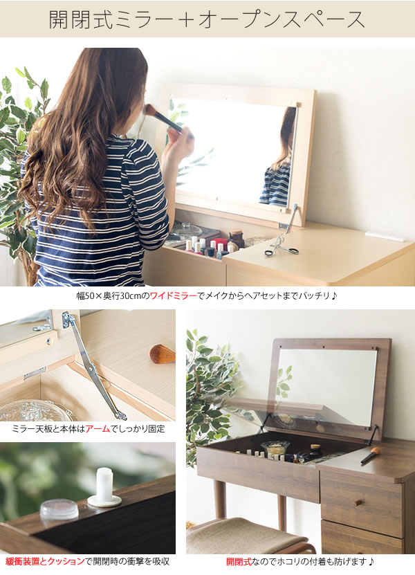 楽天市場】ドレッサー デスク テーブル 化粧台 デスクPeony(ピオニー