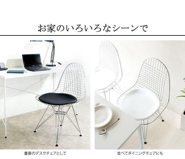 楽天市場】イームズ ワイヤーチェア EAMES イームズチェア リ