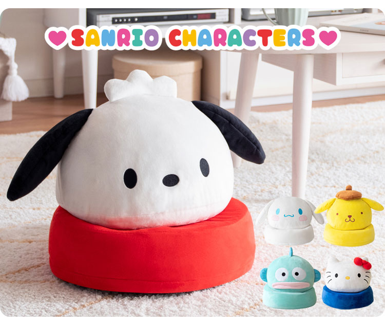 楽天市場】座椅子 コンパクト座椅子 サンリオキャラクターズ