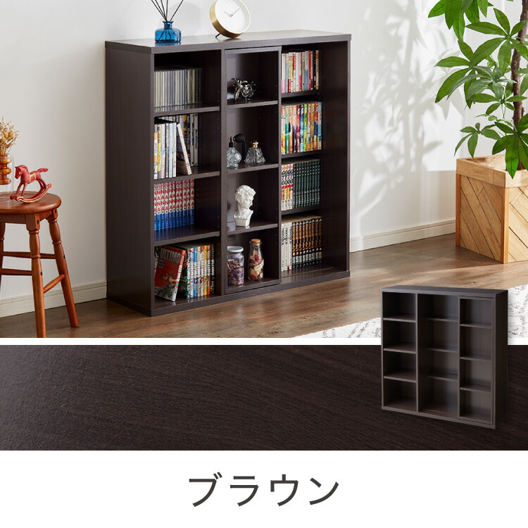 楽天市場】本棚 書棚 スライド式 幅90 シングル 4段 木製 コミック