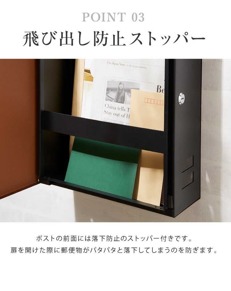 楽天市場】郵便ポスト 壁掛け キーロック式 木目調 スチール 鍵4個付き
