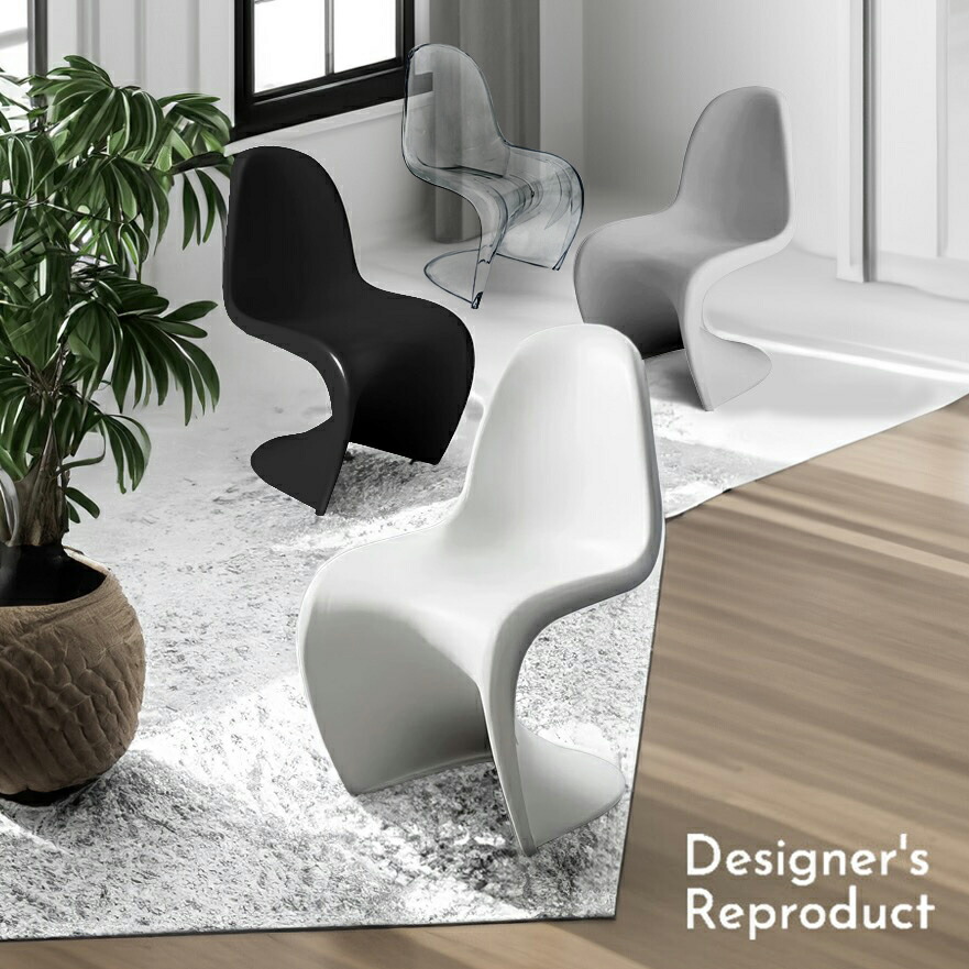 楽天市場】ヴィトラ パントンチェア 正規品の通販