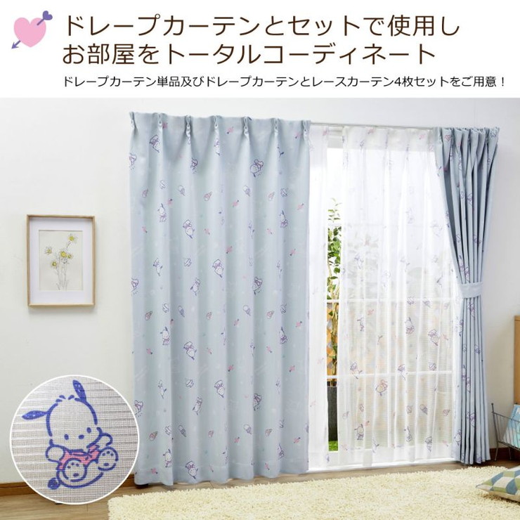 楽天市場】レースカーテン 2枚組 ポチャッコ 幅100 丈133cm 丈176cm 丈