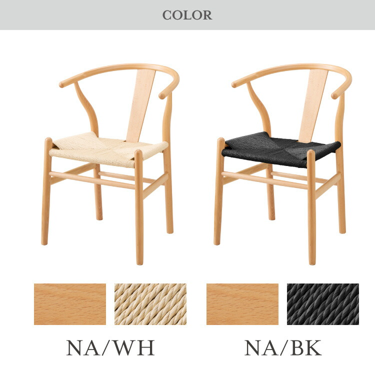 楽天市場】北欧デザインチェア ノルディックチェア 1脚 単品