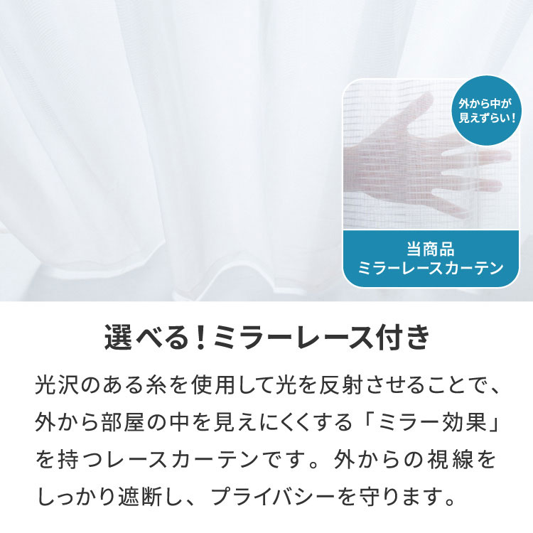 楽天市場】カーテン 遮光 1級 2級 2枚入 1枚入 22色×9サイズ レース