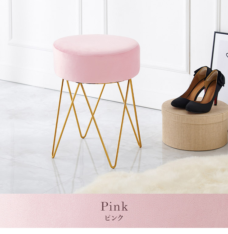 楽天市場】三角脚 スツール ベロア調 おしゃれ 高さ45cm ベルベット