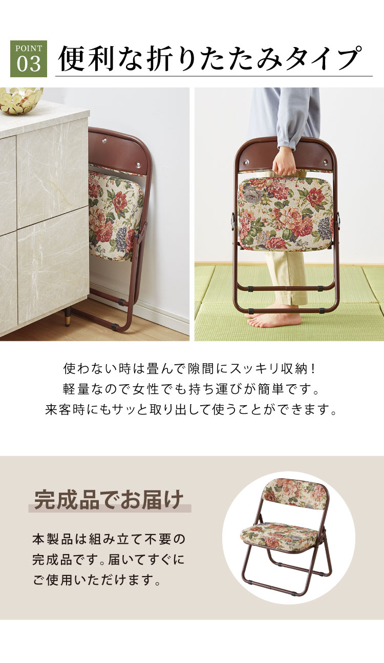 楽天市場】高座椅子 折りたためる 座敷チェア ゴブラン 2脚セット