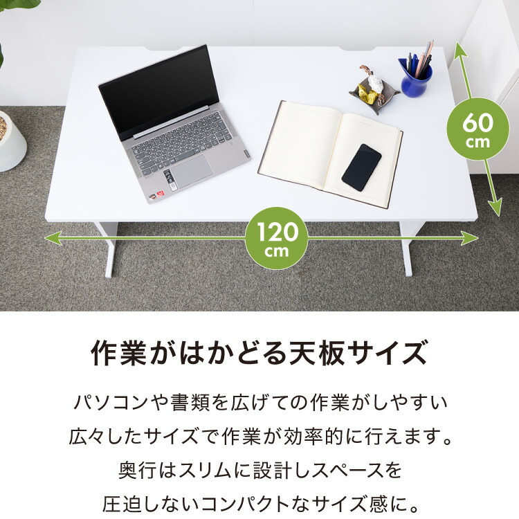 楽天市場】デスク パソコンデスク 幅120cm オフィスデスク 白 ホワイト