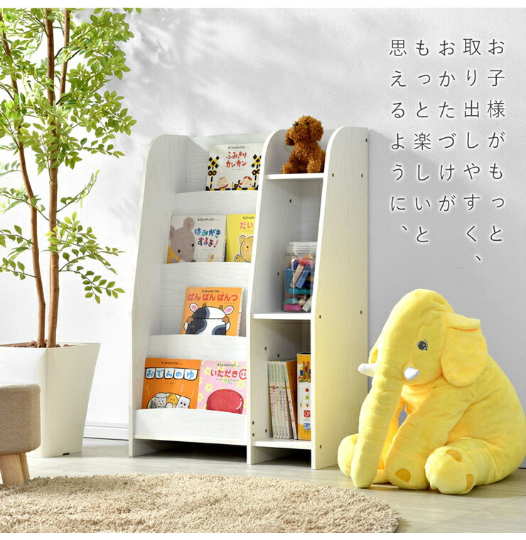 楽天市場】ブックラック 幅60cm マガジンラック 本棚 絵本棚 雑誌収納