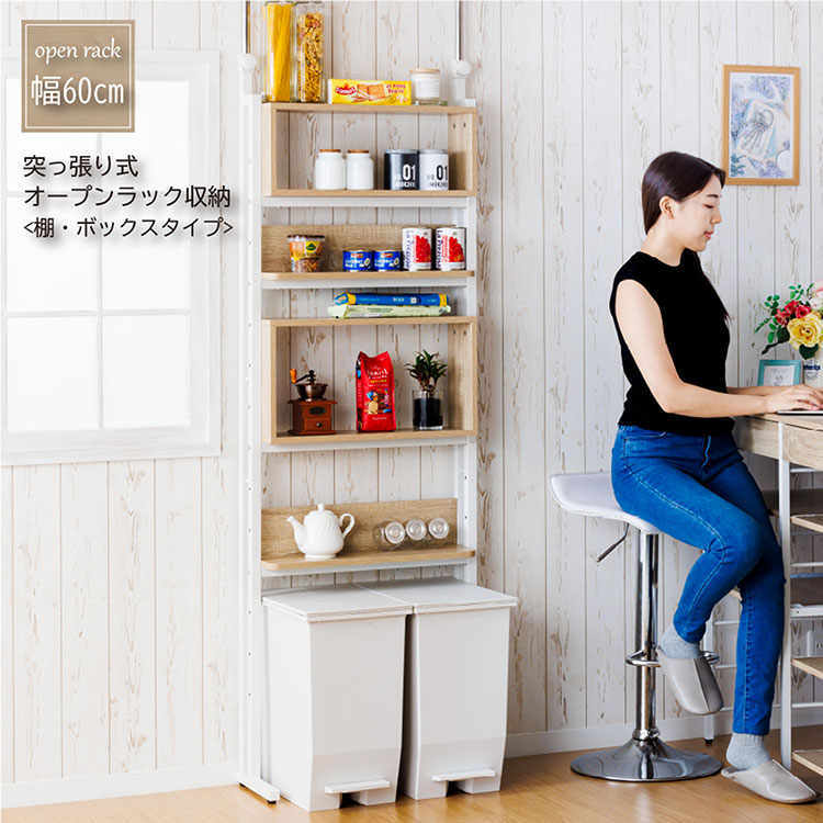 楽天市場】壁面収納 つっぱり ラック 14段階調節 つっぱりラック