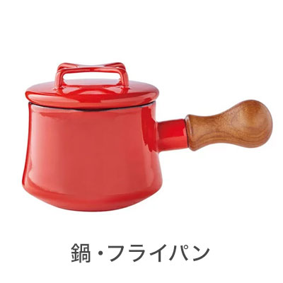 楽天市場】ビタクラフト Vita Craft フライパン ヘキサプライ 20cm