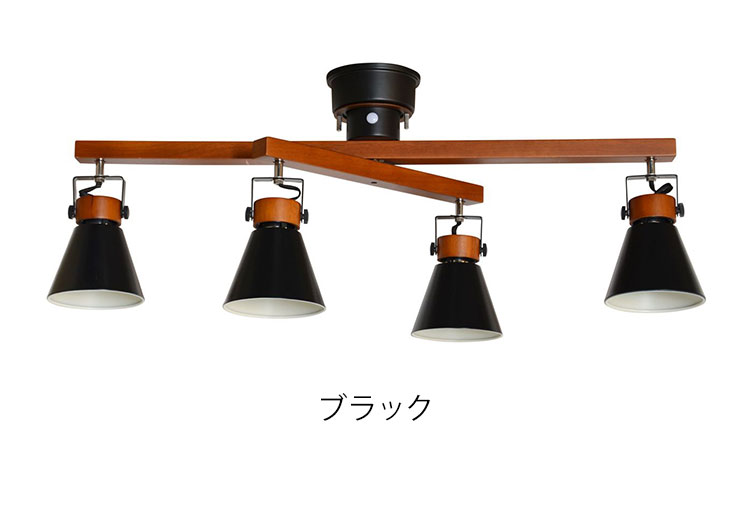 楽天市場】4灯シーリングライト 照明 電球 シーリングライト SLIDER