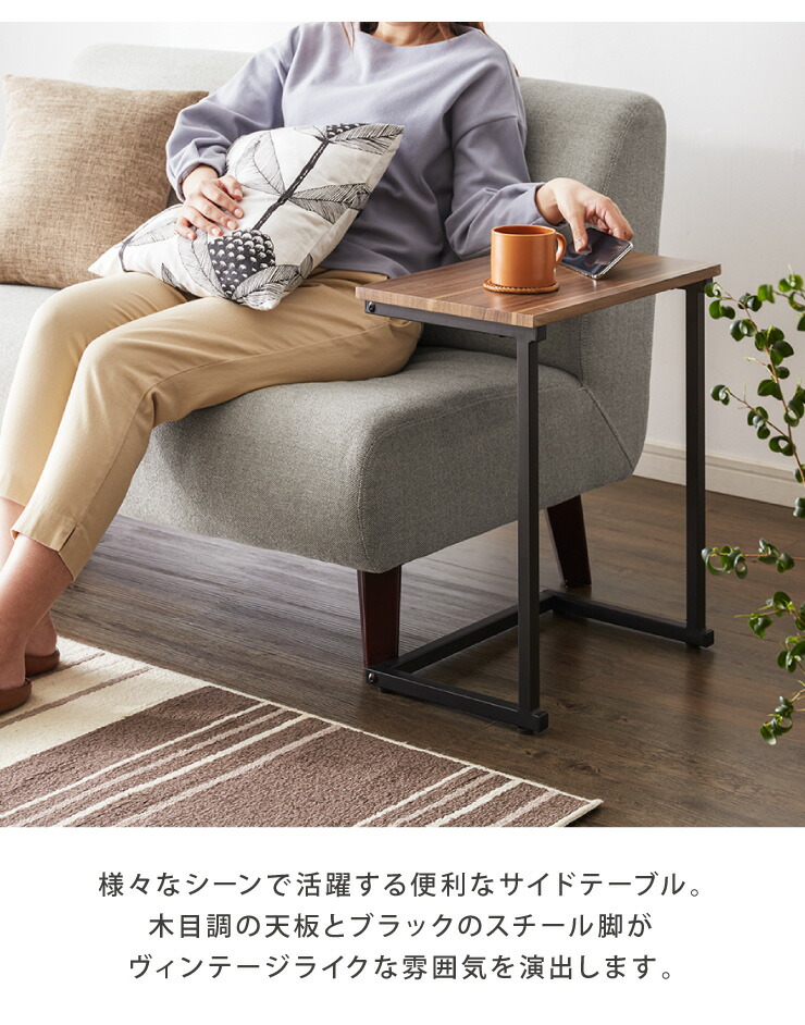 楽天市場】サイドテーブル 幅45cm 木製テーブル ヴィンテージ ナイト