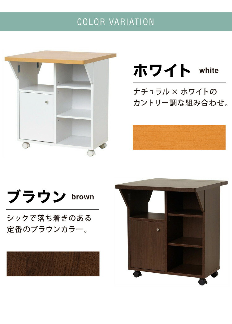 楽天市場】日本製 キッチンワゴン キャスター付き 幅60 キッチン