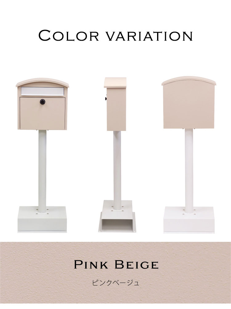 楽天市場】スタンドポスト 簡単設置 フロントオープン式 スリム 郵便