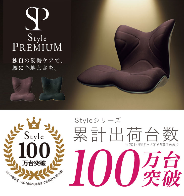 楽天市場】MTG スタイル プレミアム Style PREMIUM YS-AL03A YS-AL18A