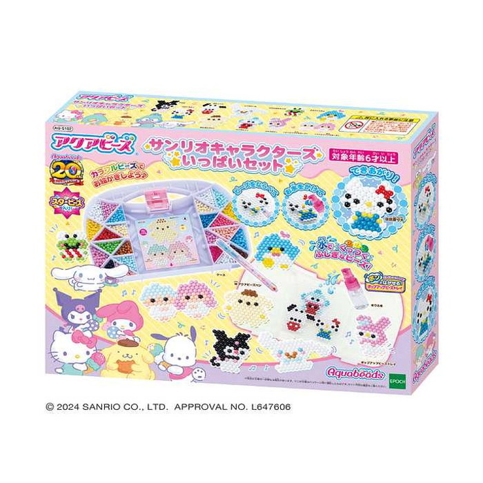 楽天市場】エポック社 サンリオキャラクターズ いっぱいセット(代引