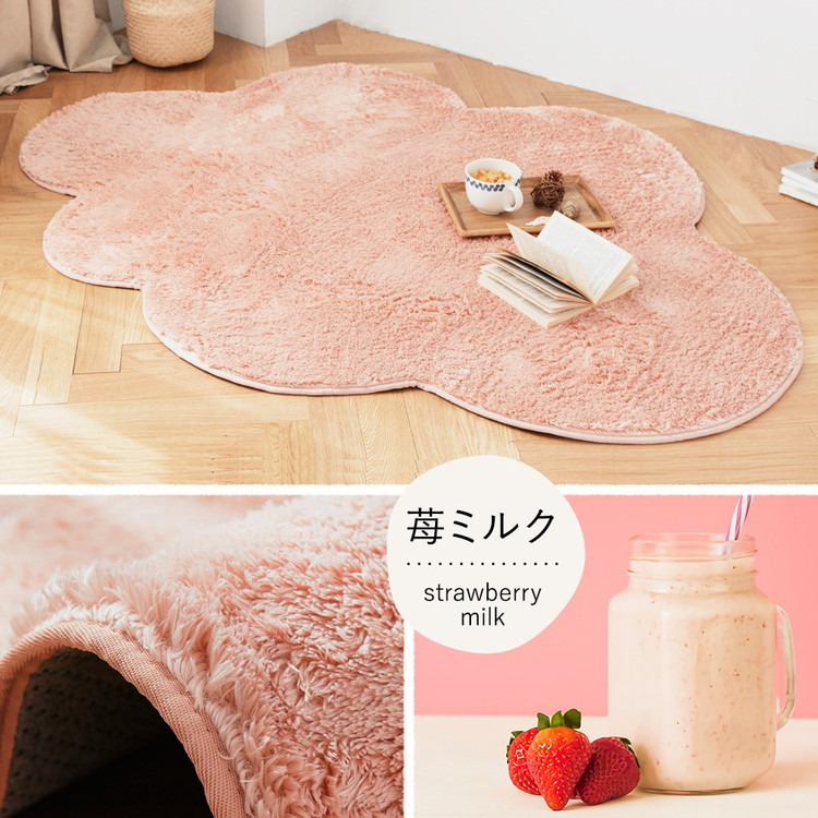 楽天市場】雲型シャギーラグ 130×170cm ふわふわ スウィートシャギー