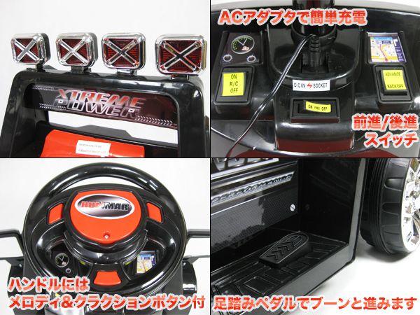 楽天市場】電動乗用カー ZPV ブラック イエロー 子供用 電動乗用カー