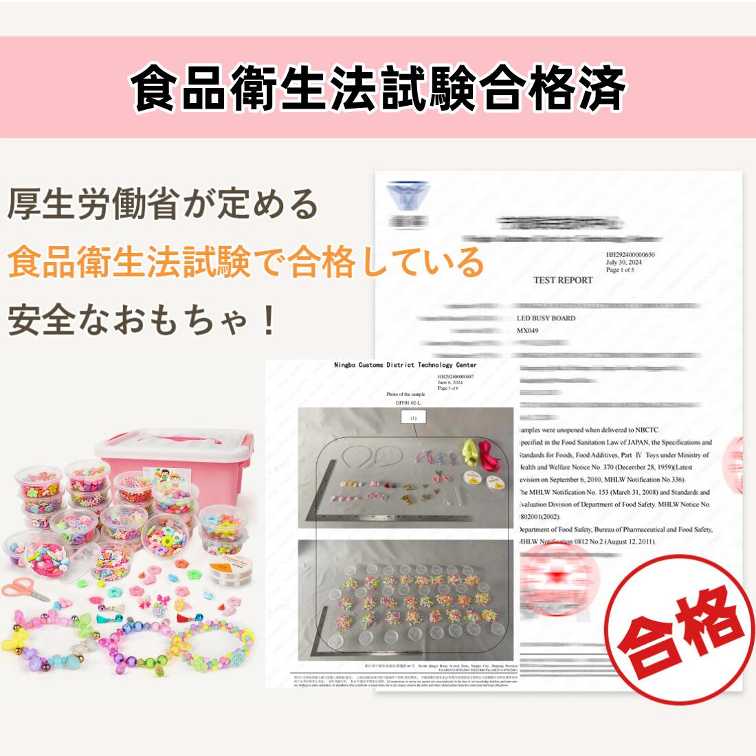 楽天市場】女の子 おもちゃ 2000個 アクセサリーキット メイキングトイ